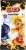 Naruto Mythos TCG Shinobi Shiren 1st edition Booster