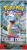 Boostermania Pokemon TCG Scarlet &amp; Violet Stellar Crown- Booster - Version 2